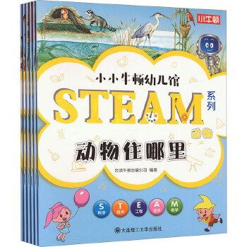  ��3�q�����m�x��ССţ�D�׃��^ STEAMϵ��-��(d��ng)��(ȫ6��(c��))