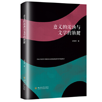  ���x�ĝ✫�c�ČW�Ľ���