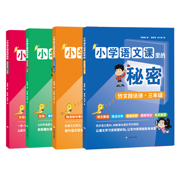 С�W�Z���n����������꼉���b ������һ���Z���n��֪�R���셲�����M�㺢�ӂ�����֪������x���������@С�W�����y(t��ng)�����Z�Ľ̲��M