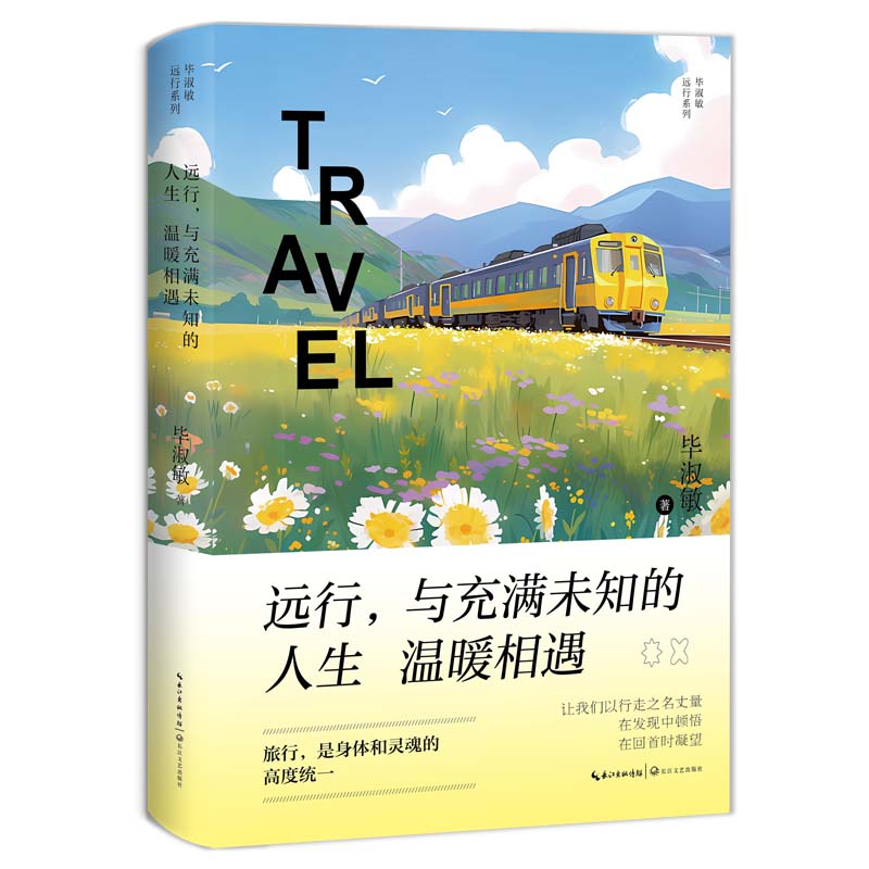 �h�����c��Mδ֪��������ů�������������h��ϵ�У�