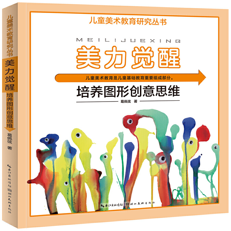 ��ͯ���g(sh��)�����о������������X��