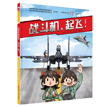  ��(zh��n)���C�����w�����°棩