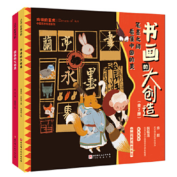  �Ї�ˇ�g(sh��)����ϵ�С������Ĵ�(chu��ng)�죨ȫ2�ԣ�