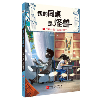  �ҵ�ͬ���ǹ֫F.1������һ����֪�R�