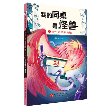  �ҵ�ͬ���ǹ֫F.4��99���֑��ռ�ƿ