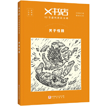  X���ꡤ12��(ji��)̓��(g��u)���Z(y��)���n���P(gu��n)���Ԅe