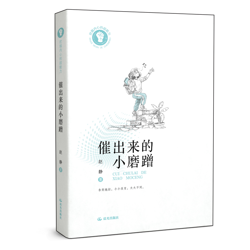 �ھ��(n��i)�ĵĳ����� �߳�����Сĥ��