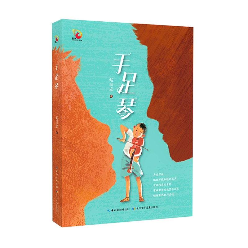 ������ �w���� ���� ���P������ԭ��(chu��ng)��ͯС�f��ϵ