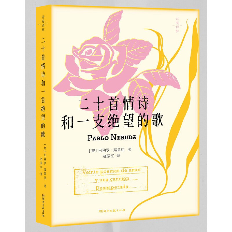 ��ʮ����Ԋ��һ֧�^���ĸ裨·�^���������^��Ԋ����ȫ���繲�x�Đ���Ԋƪ����