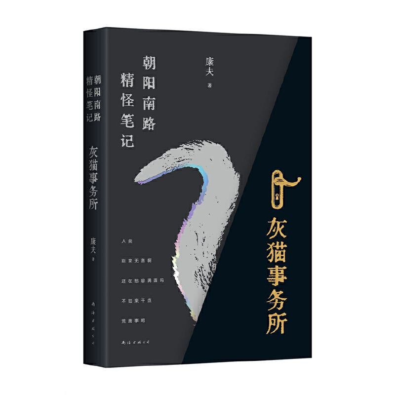 �����·���ֹPӛ����؈��(w��)���� �҂�����Ҋ���ǻ����c���Ƶ��໥������