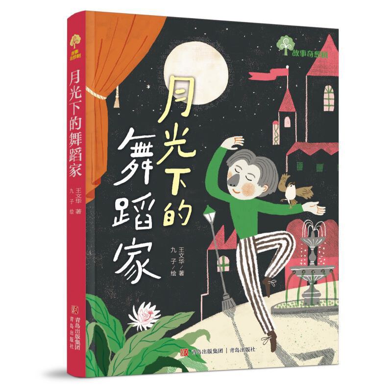 ��������䡤�¹��µ��赸��