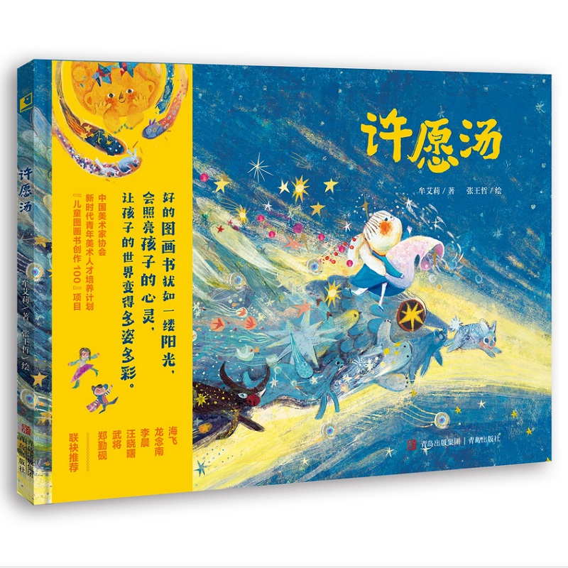 �SԸ�� �s�@2022ꐲ�����(gu��)�H��ͯ�ČW(xu��)��(ji��ng)ԭ��(chu��ng)�宋չ���I(y��)�M��(y��u)����Ʒ��(ji��ng)��ƽ���������N(y��n)�����ǹ����Ҹ������l(f��)���ӟ��(��i)��������ϧ