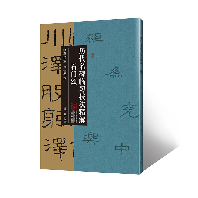 ʯ�T힡��v�������R��(x��)�������� �RġԔ�� ���巶��