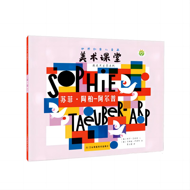 ���焓(chu��ng)�⃺ͯ��(hu��)���g(sh��)�n��-��Ҋ(ji��n)ˇ�g(sh��)��ϵ��:�K��:�հ�-������