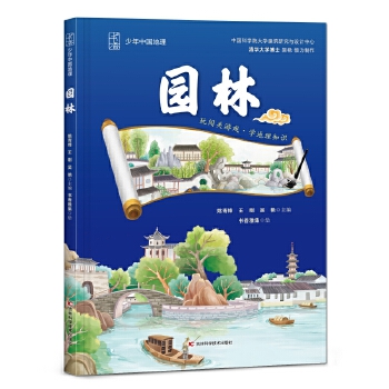  �����Ї����� �@�� �Ї��ƌW(xu��)Ժ��W(xu��)�����о��c�O(sh��)Ӌ(j��)���ġ��Ї������O(sh��)Ӌ(j��)���𪄫@���߃A������