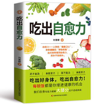  �Գ����������I�B(y��ng)�W(xu��)�Ľ����ʳָ������ÿ���ʳ����������˥�ϣ����Ɓ�������