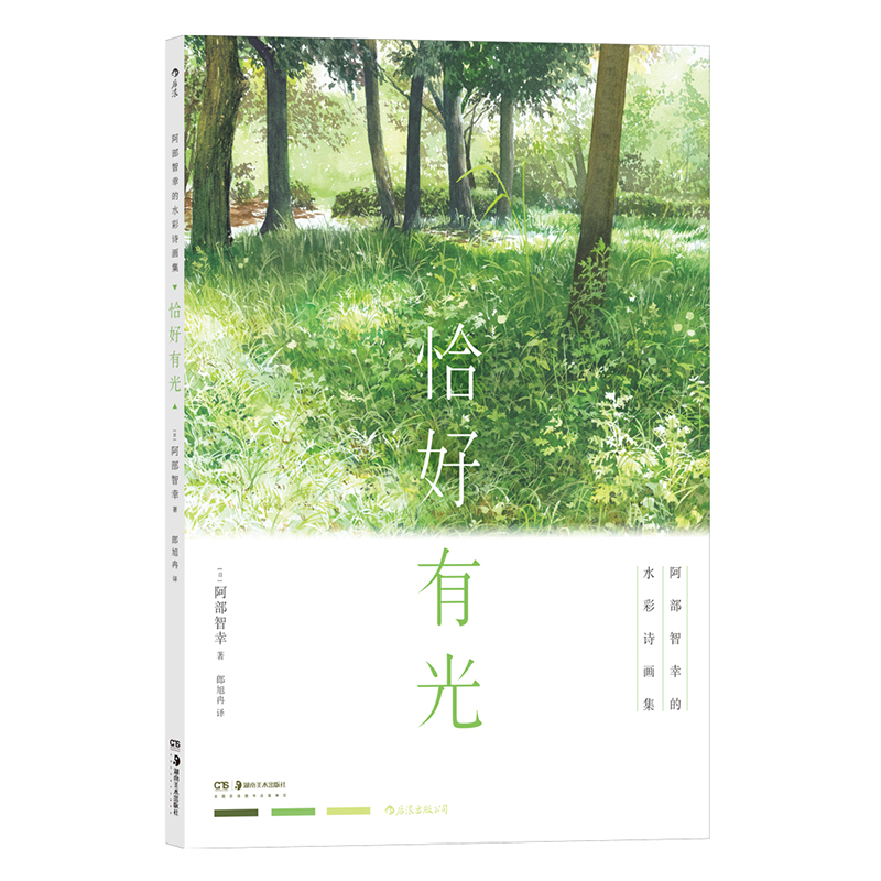 ǡ���й⣺�������ҵ�ˮ��Ԋ����