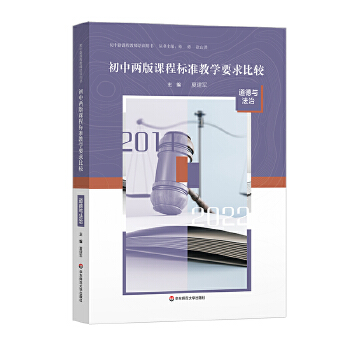  ���Ѓɰ��n�̘�(bi��o)��(zh��n)�̌W(xu��)Ҫ����^ �����c����