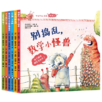  ���²��������С�����������ȫ6��(c��)�����Ѻ��ӵ���֮��(sh��)