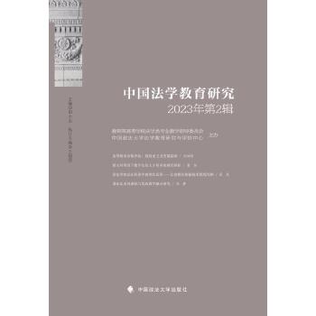  �Ї����W(xu��)�����о�2023�꣨��2݋��