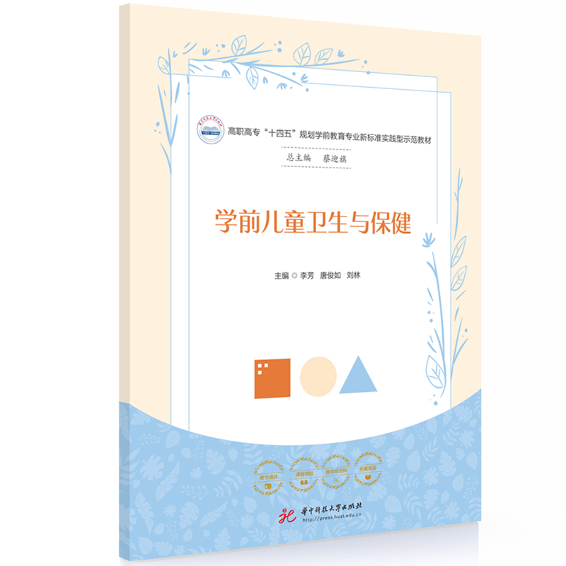 �W(xu��)ǰ��ͯ�l(w��i)���c����