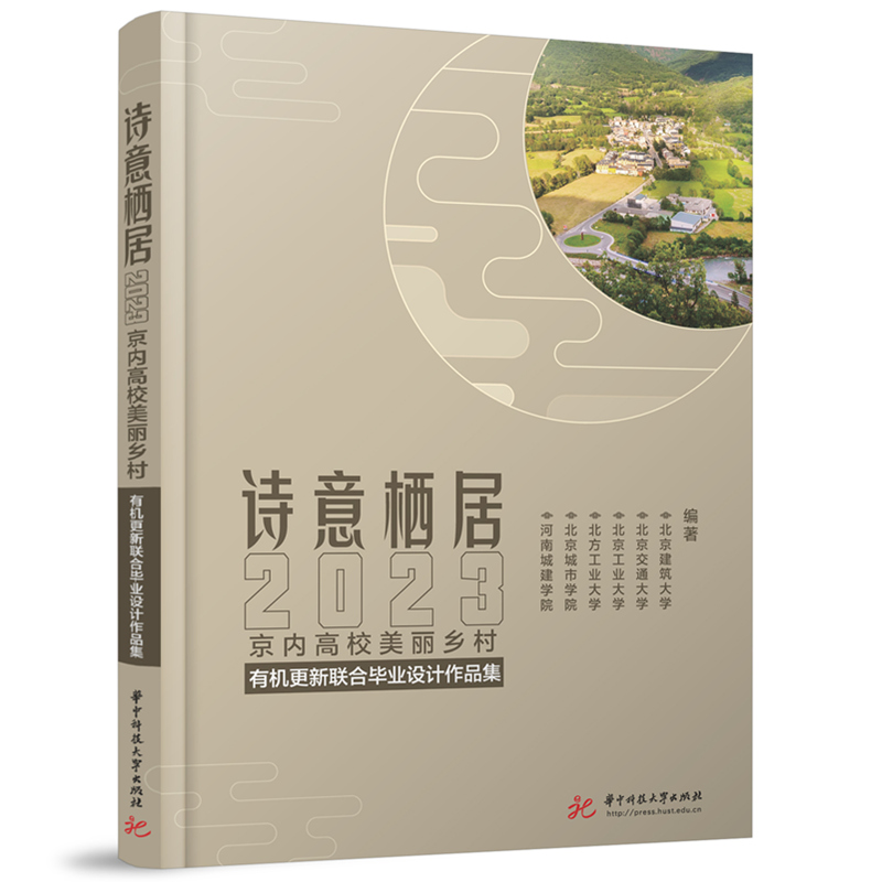 Ԋ(sh��)�◫�ӣ�2023����(n��i)��У�����l(xi��ng)���ЙC(j��)����(li��n)�Ϯ��I(y��)�O(sh��)Ӌ(j��)��Ʒ��