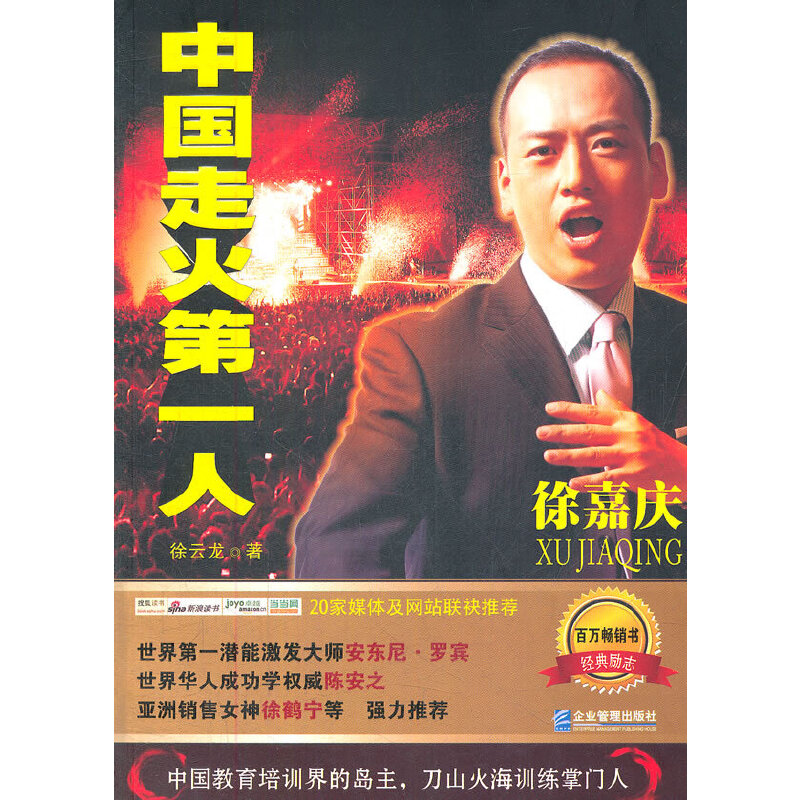 �Ї��߻��һ����Αc