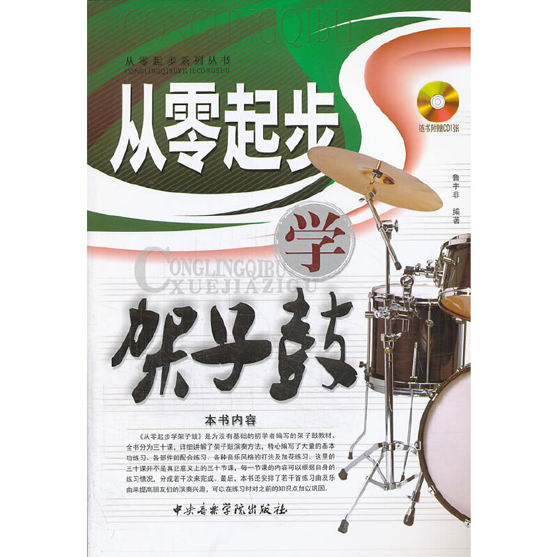 �����𲽌W(xu��)���ӹ�