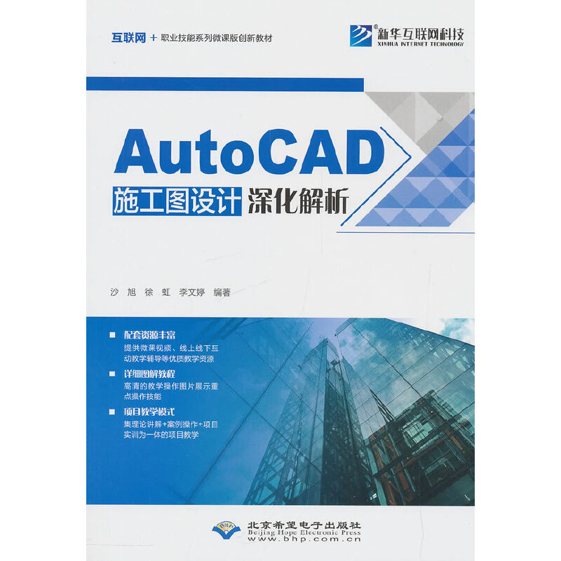 AutoCADʩ���D�OӋ�����