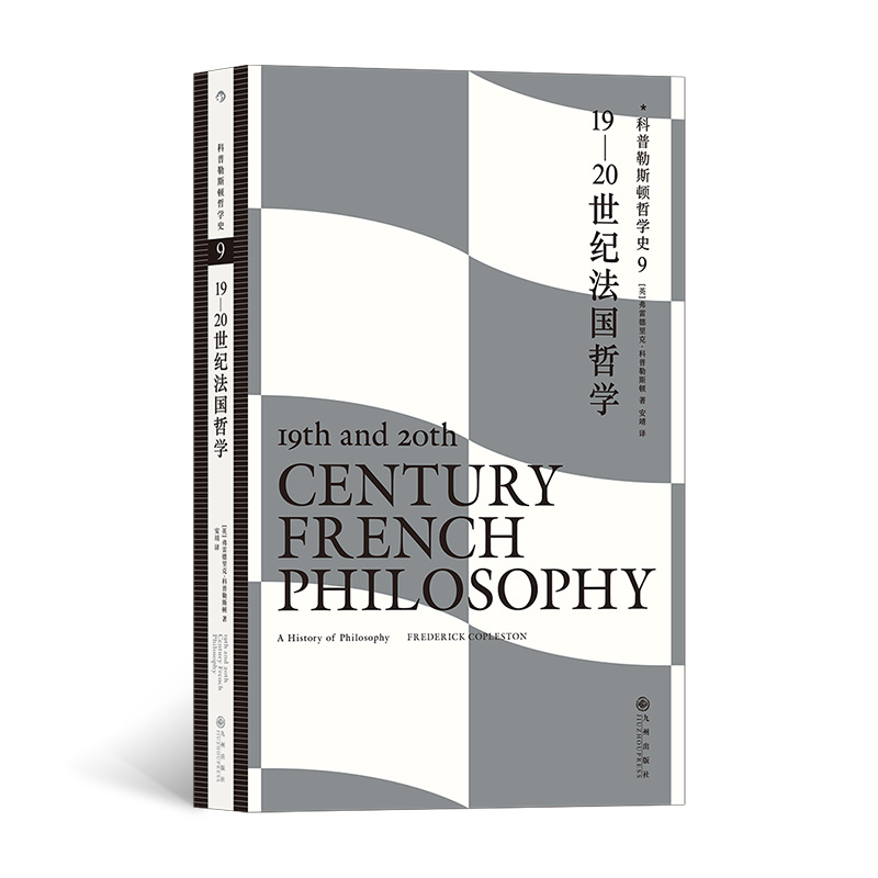 ������˹�D�܌Wʷ.9,19��20���o�����܌W