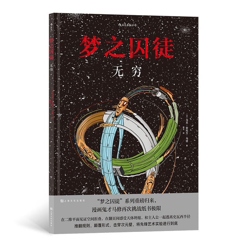 ��(m��ng)֮��ͽ���o(w��)�F