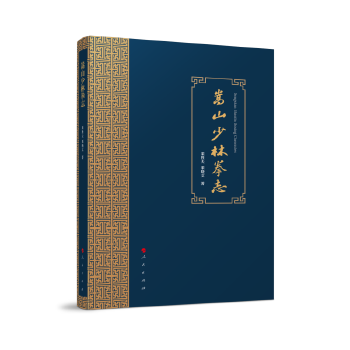  ��ɽ����ȭ־