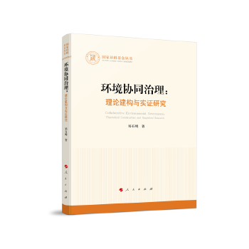  �h(hu��n)���f(xi��)ͬ��������Փ����(g��u)�c��(sh��)�C�о���������ƻ���������������