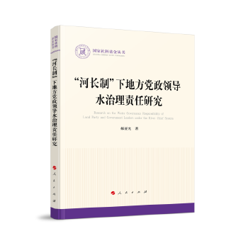  �����L�ơ��µط��h���I(l��ng)��ˮ����؟���о���������ƻ������������Σ�