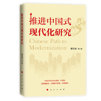  ���M(j��n)�Ї�ʽ�F(xi��n)�����о�