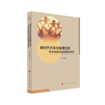  �r(sh��)�������l(f��)չ������܌W(xu��)���N(y��n)�c��(sh��)�`·���о�