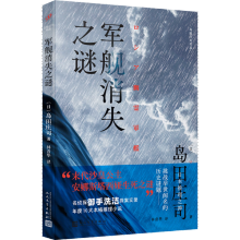 ܊Ş��ʧ֮�i���ձ�����֮��u���f˾����(zh��n)�e�����Ěvʷ�i�}�����10�󱾸�����С�f(shu��)����