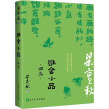  ����СƷ �ļ�������(sh��)�����C(j��)�������ճ�Ȥζ��