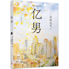  �|�У�����Ů�����ߴ���Ԫ?d��)�����������|��Ԫ�󪄏��������һ��׃���˃|����������������ȥ�Ώ�����