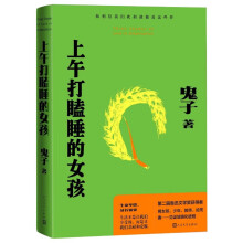  ������˯��Ů�����ڶ�����Ѹ�ČW���@���߹���������