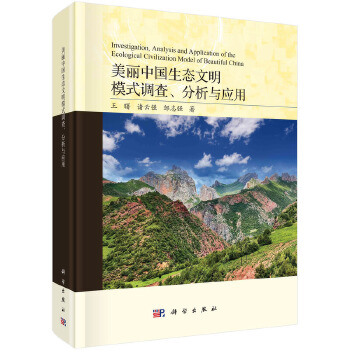 �����Ї����B(t��i)����ģʽ�{(di��o)�顢�����c��(y��ng)��