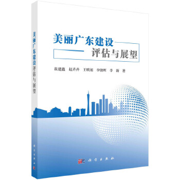 �����V�|���O(sh��)�u(p��ng)���cչ��