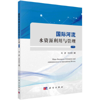 ���H����ˮ�YԴ�����c�������£�