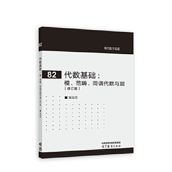  ����(sh��)���A(ch��)--ģ��������ͬ�{(di��o)����(sh��)�c�ӣ���ӆ�棩