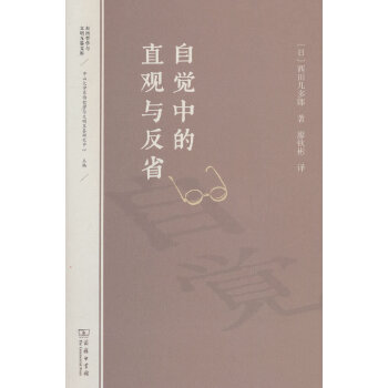  ���X(ju��)�е�ֱ�^�c��ʡ(�|���܌W(xu��)�c�������b�Ď�(k��))