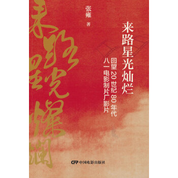  ��·�ǹ�N��������20���o(j��)80�����һ�Ӱ��Ƭ�SӰƬ