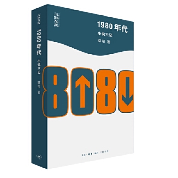  1980�����С�f(shu��)��ӛ