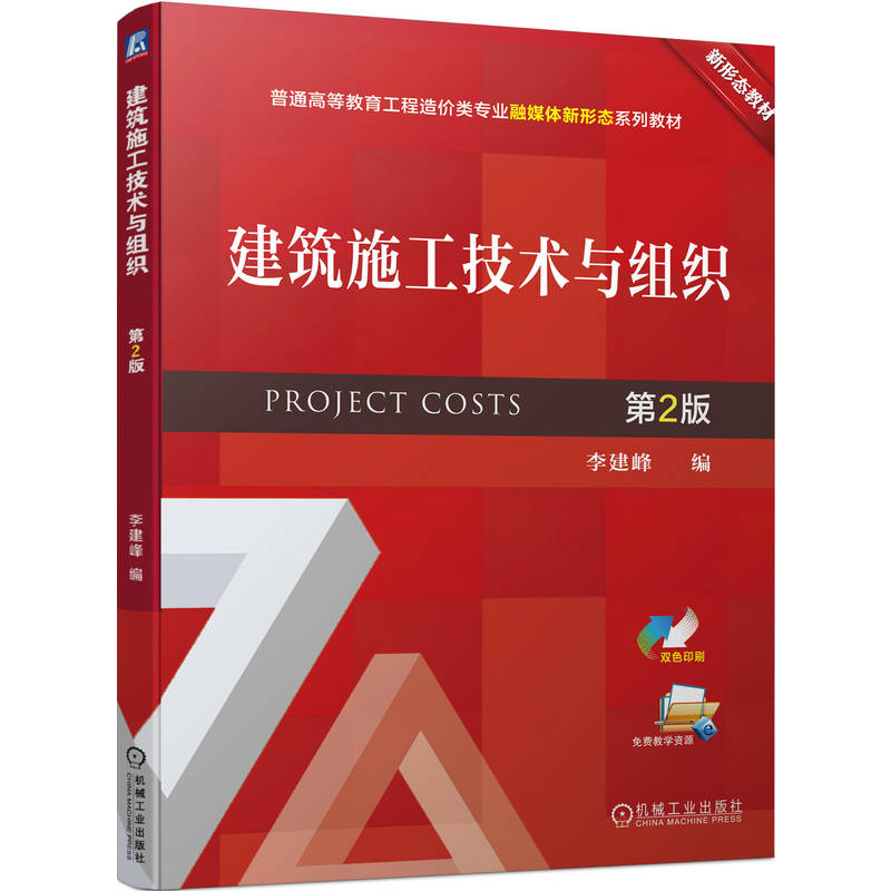 ����ʩ�����g�c�M�� ��2��