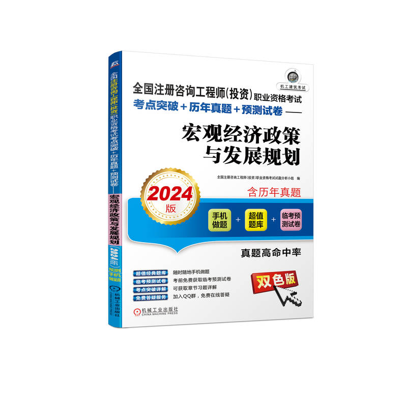 ȫ��(gu��)ע��(c��)��ԃ���̎���Ͷ�Y���I(y��)�Y��ԇ���c(di��n)ͻ��+�v�����}+�A(y��)�y(c��)ԇ���������^��(j��ng)��(j��)�����c�l(f��)չҎ(gu��)����2024�棩