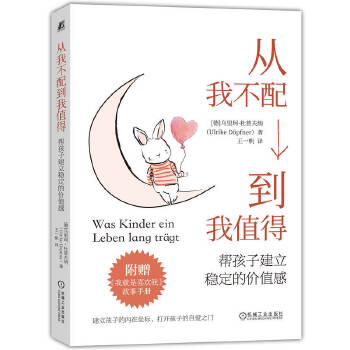  ���Ҳ��䵽��ֵ�ã��ͺ��ӽ�����(w��n)���ărֵ�� [��]�����桤���շ�{